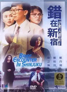深夜福利国产