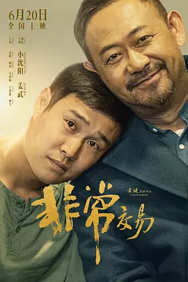 婷婷综合在线