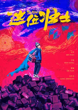 国产成人精品视频播放