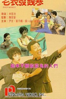 深夜激情网站