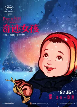 caoporen个人免费公开视频