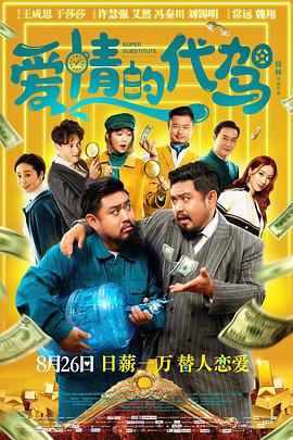 精品国产色