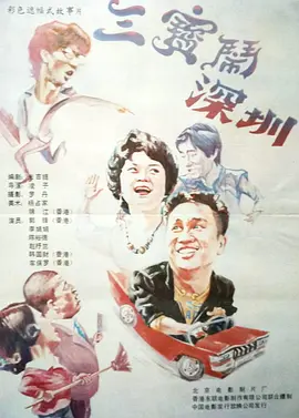 深夜成人在线观看