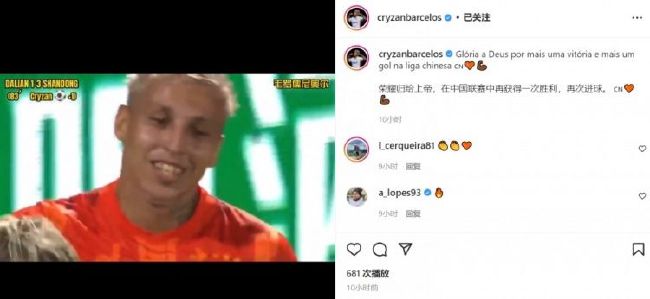 精品一区二区三区视频在线观看