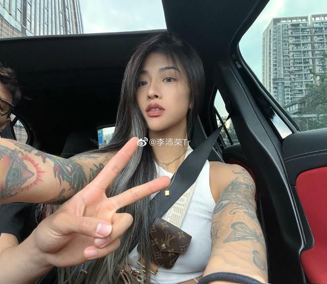 主人家的女儿