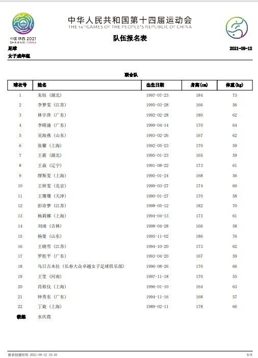 夜总会2
