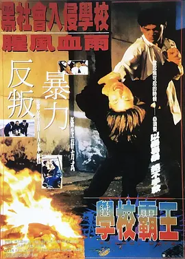 调教 h