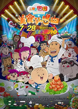 成人久久伊人精品伊人