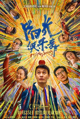 欧美伊人久久大香线蕉在观
