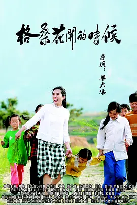 我教你