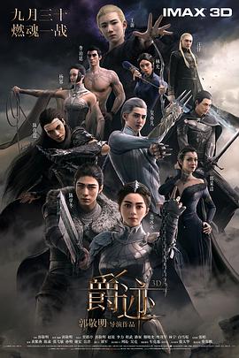 色五月成人