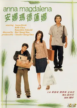 国产凹凸在线一区二区色老头