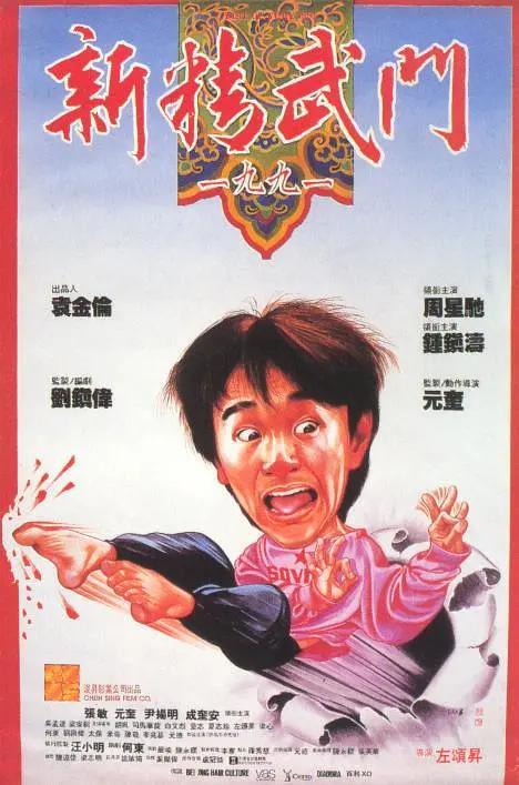 日韩精品一区二区三区视频