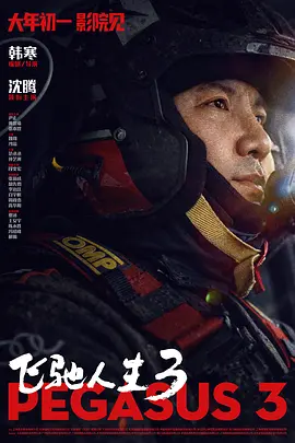 精品欧美一区二区在线看片