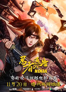 伦伦影院