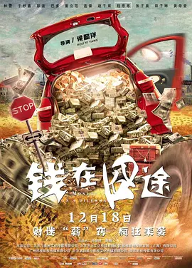 主教练好