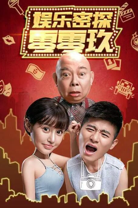 男女婚姻和谐
