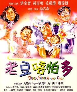 美味陷阱爱情大赛