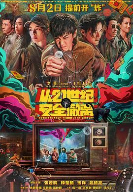久久精品国产亚洲黑森林