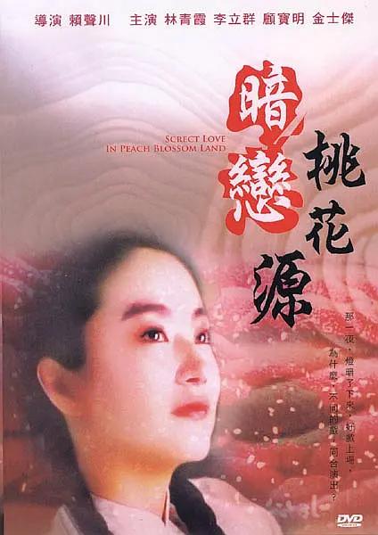 亚洲一区在线免费