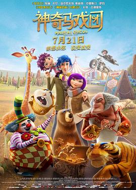 尿急穿胶衣憋一天尿憋到半夜