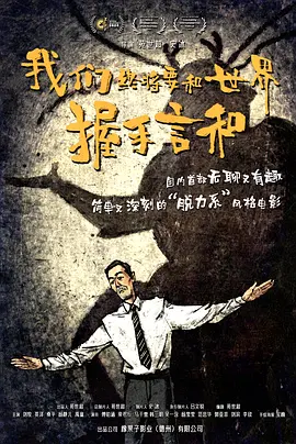 跨国恋情