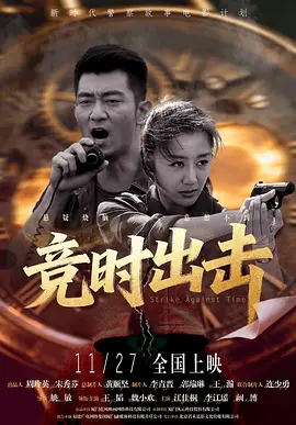 激情99