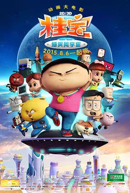 www.jseea.cn成绩查询