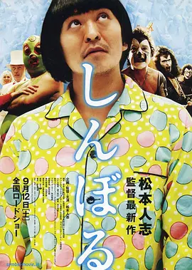 男人和女人日批