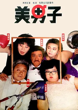 亚洲综合伊人