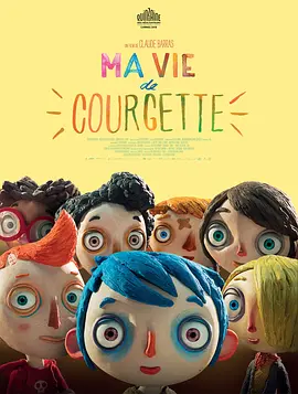 国产精品高清在线