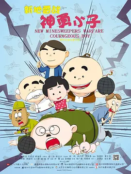人乳喂奶痴汉电车在线观看
