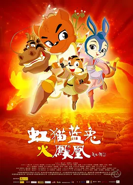 无颜之月电影