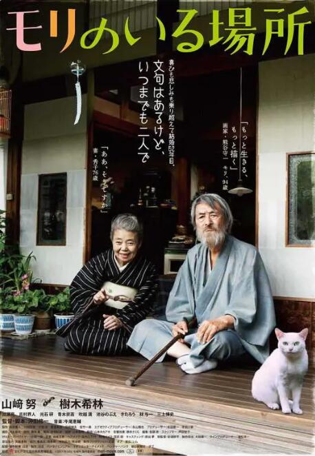 是恋人的女人
