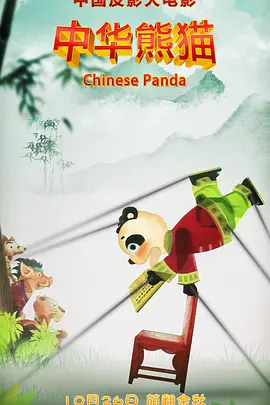 正在播放国产一区