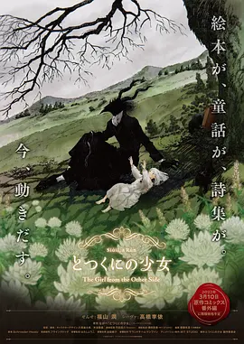 生田沙织