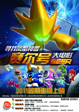 青青草国产三级精品三级