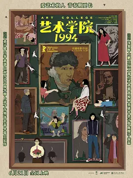 **播放器