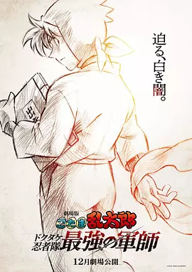 过激性女人