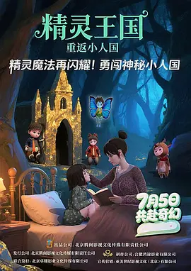 浙江卫视免费观看直播