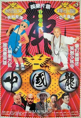 成年人免费大片
