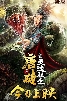 我来也我去也在线观看