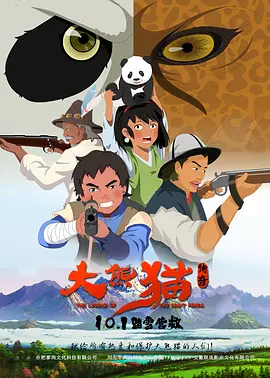 大咪咪在线