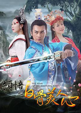 柏欣彤广场舞无删减版