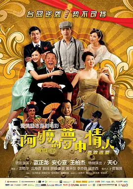 视频偷窥