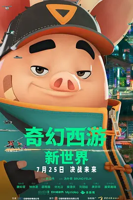 怡红院影院