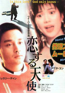 山姬之实第三卷完整版