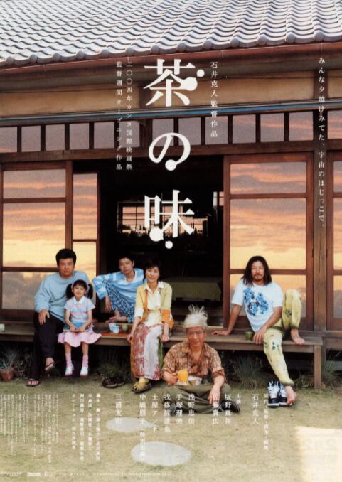 日韩亚洲人成在线综合