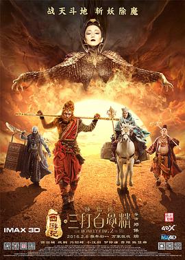 美女校花被调教出水