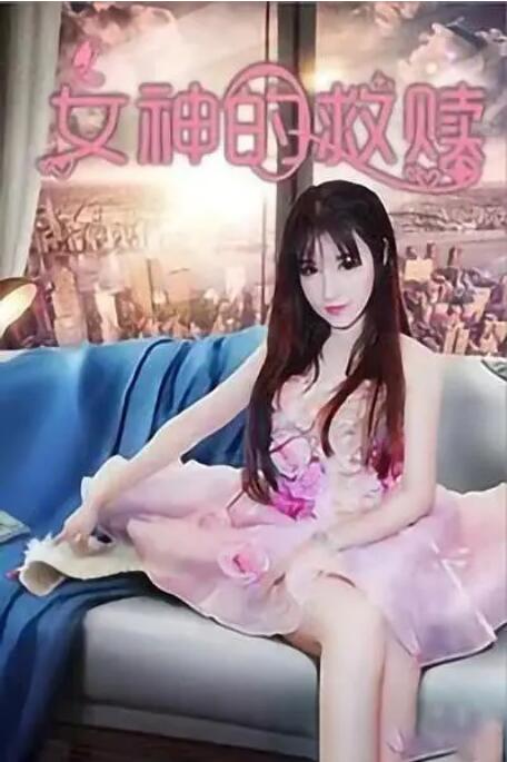 萌白酱福利视频